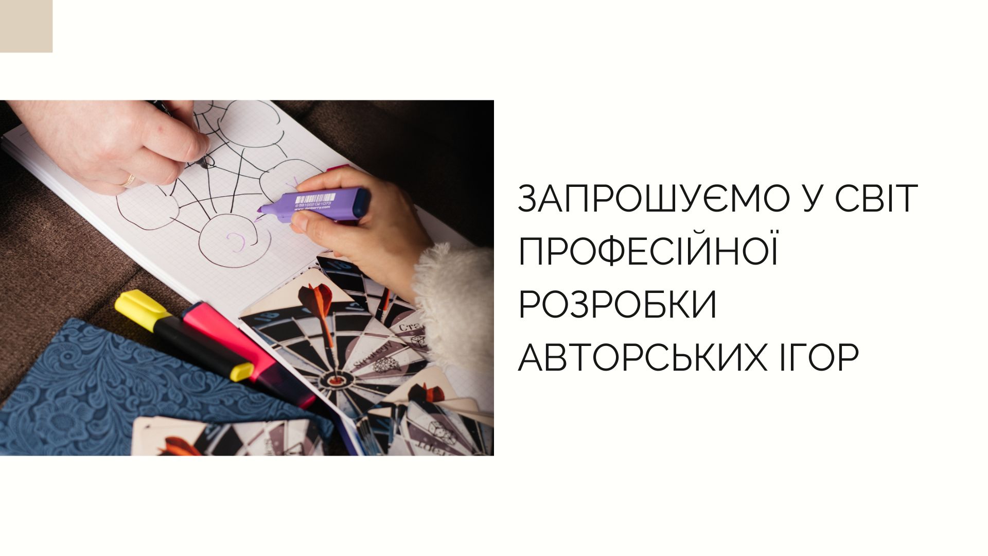 ч.2 Ознаки професійної діяльності